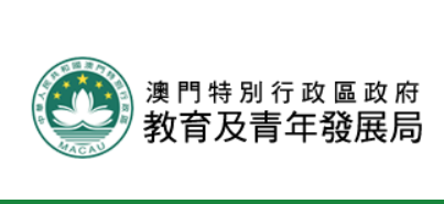 Specialized Subsidy Scheme for Macao Higher Education Institutions in the Area of Research in Humani...