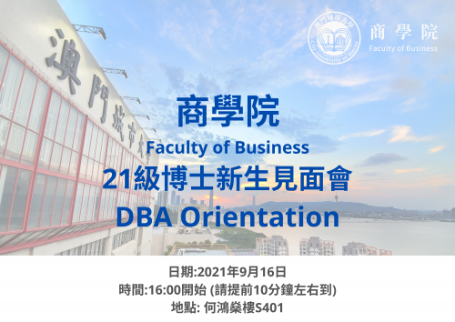 The DBA Orientation will be held on the 16th