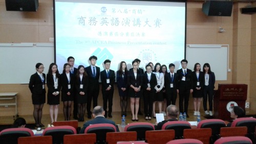 International Business Cohort (IBC) Teams Take Part in Finals of 8th APCEA English-Speaking Contest,...
