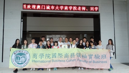 2016/11/22 FOB International Business Cohort Students Visited Guangdong Macro Co., Ltd.