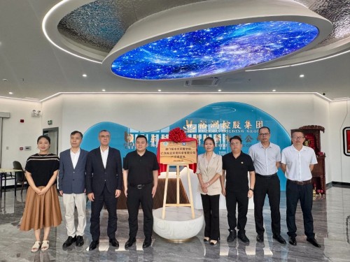 The Faculty of Business of City University of Macau and Guangdong Calibration Environmental Science ...