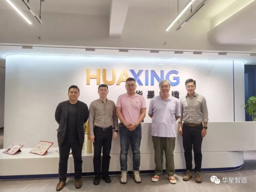 Company Communication:  Huaxing Intelligent Manufacturing