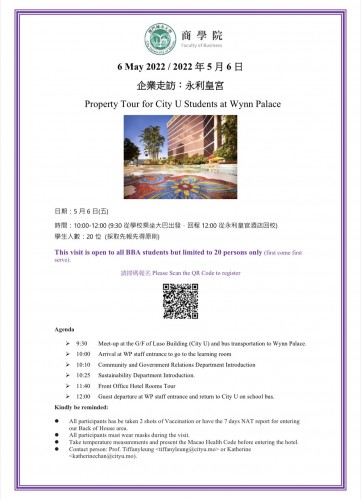 商學院企業走訪：永利皇官酒店 FOB Field Visit to: Wynn Palace Macau