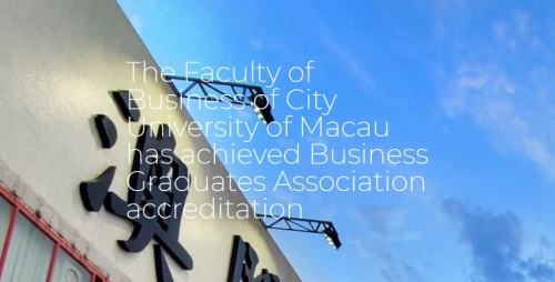 澳門城市大學商學院已獲得商學院畢業生協會(BGA)認證