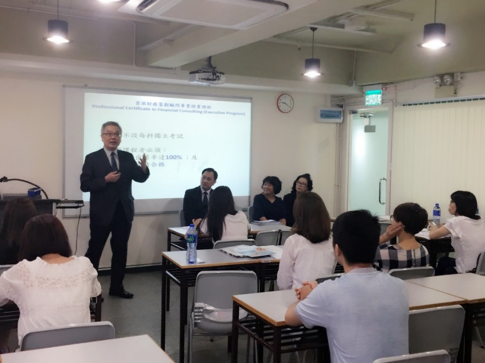 Mr. Allan Wan introduced the RFC accreditation