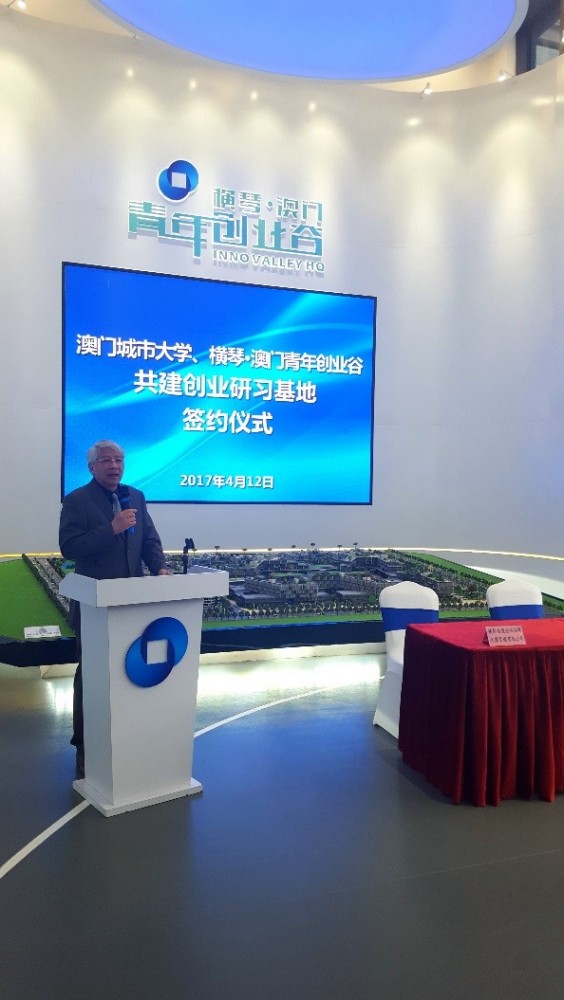 Rector Zhang delivers a speech