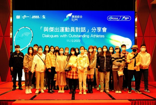 “Dialogues with Outstanding Athletes”
