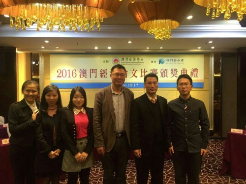 FOB Students Won Second Prize at “2016 Macao Economy Thesis Competition”