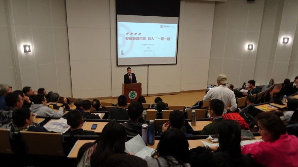 Mr. Lei Jun, Assistant Manager of the Strategic Research & Brand Management Division of the Executive Office of the Bank of China (Macao Branch), delivers the financial seminar