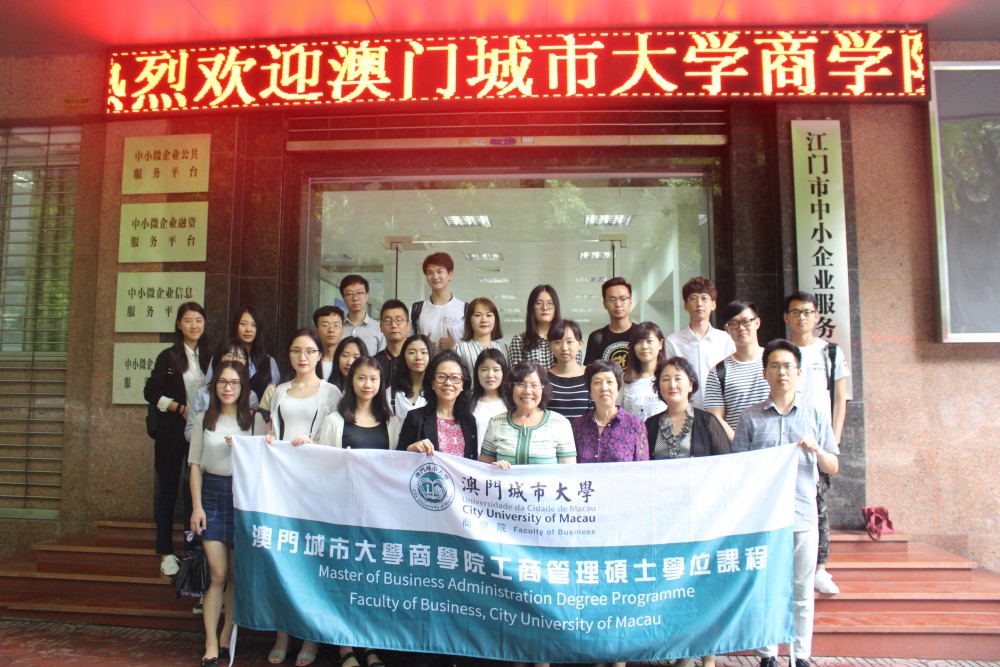 FOB teachers and students visiting the service lounge of Jiangmen Small and Medium Enterprise with Dr. Yu Xuehua 