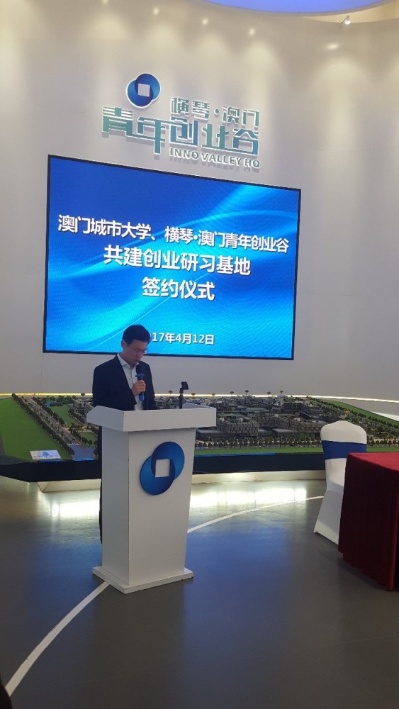 Mr. Zhao Guo Pei delivers a welcome speech