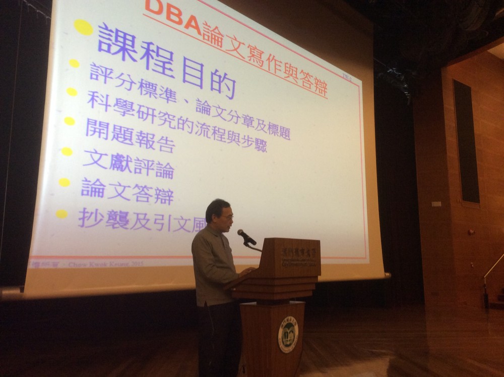 Professor Chow Kwok Keung explained the requirements of dissertation writing and oral defense