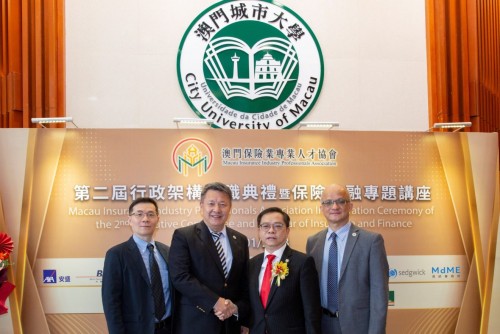 CityU, MIIPA sign cooperation agreement to foster insurance professionals