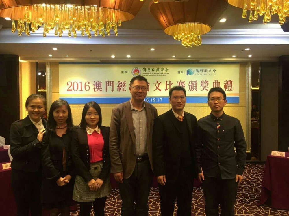 Group photo with Mr. Lao Chi Ngai, chairman of Macao Economic Association, Dr. Peng Chao
