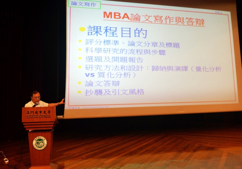 Professor Chow Kwok Keung from Faculty of Business introduced the requirements of writing a paper
