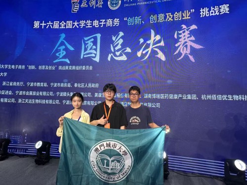 FOB Students Win Macau Regional Grand Prize and National Second Prize at the 16th "3 Chuang&quo...