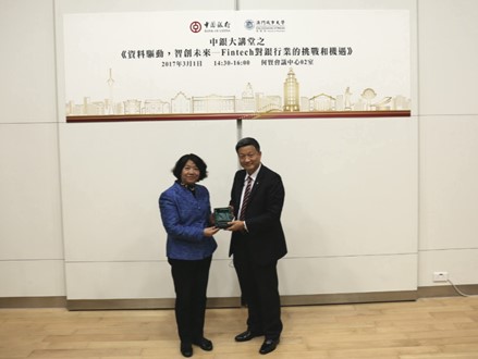 Vice Rector Kong Fanqing presents a souvenir to guest speaker Mr. Yu Jian