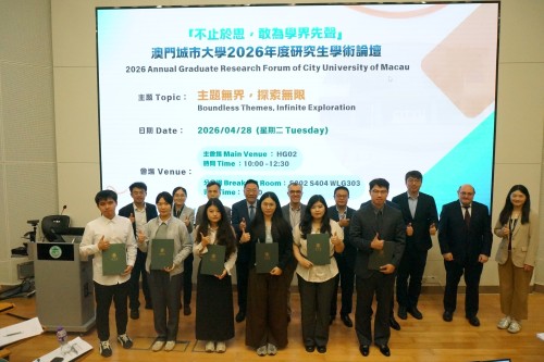 City University of Macau Successfully Hosted 2026 Annual Graduate Research Forum: “Boundless Topics,...