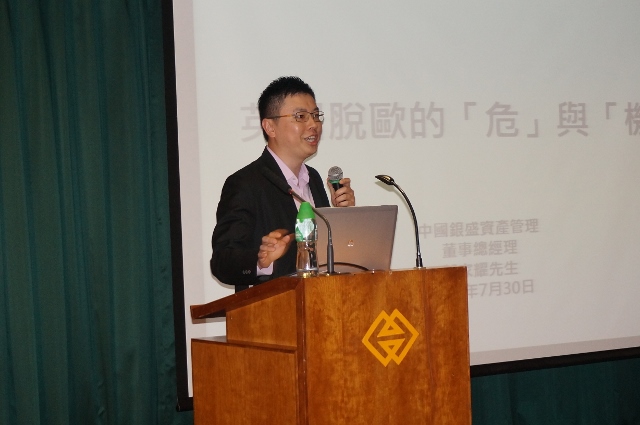 Mr. Matthew Kwok conducted the seminar