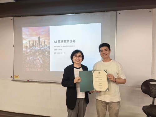 Faculty of Business Hosts AI Sharing Session to Help Students Understand New Trends in the Intellige...