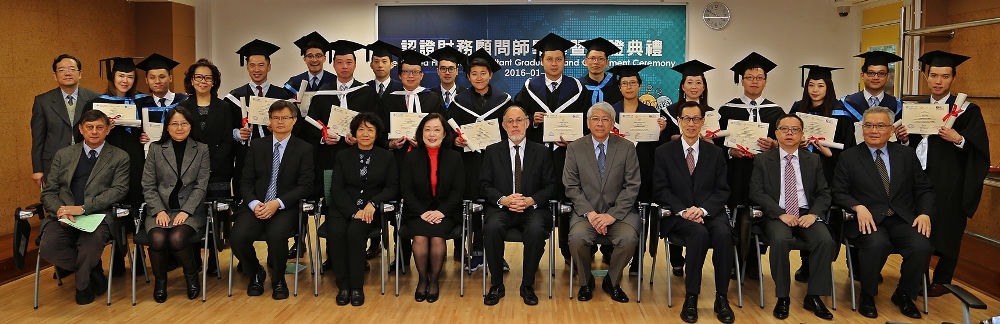 University leaders, distinguished guests with the graduates