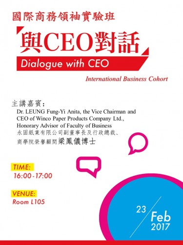 Dialogue with CEO