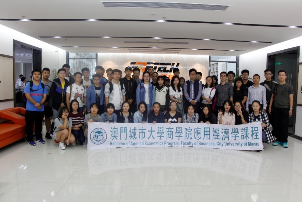 Students visit Shenzhen Emperor Technology