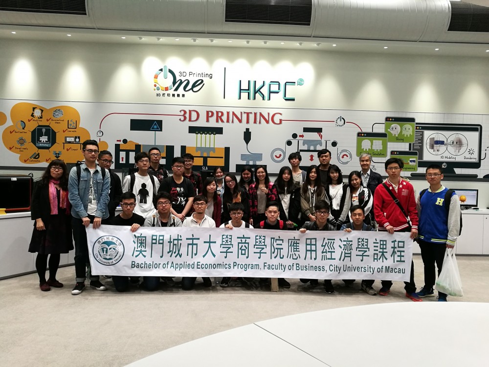 Teachers and students from the Bachelor of Applied Economics visit the Hong Kong Productivity Council