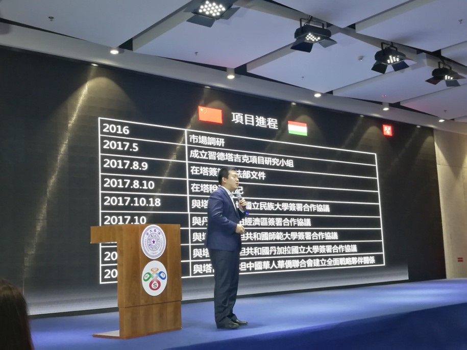 Zhang Kun describes the project