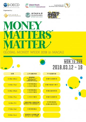 Global Money Week 2018 In Macau