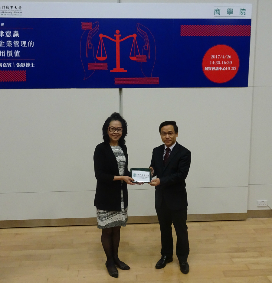 Dr. Eva Khong, Executive Associate Dean of the Faculty of Business, presents a souvenir to the guest speaker, Dr. Larkin Zhang