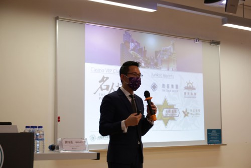 FOB "From Gaming Junket to Integrated Entertainment" Seminar