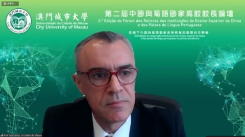 Second Forum for Heads of Higher Education Institutions of China and Portuguese-Speaking Countries s...
