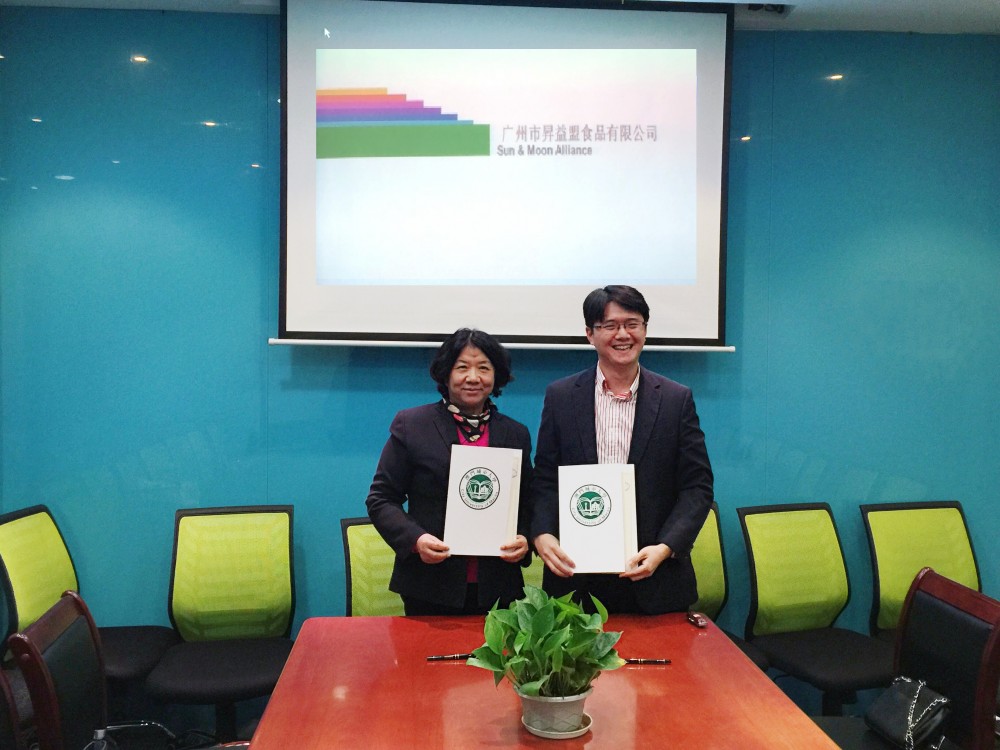 Vice Rector Kong and Dr. Li Zhiping signed agreement at Shengyimeng Food Mart Limited