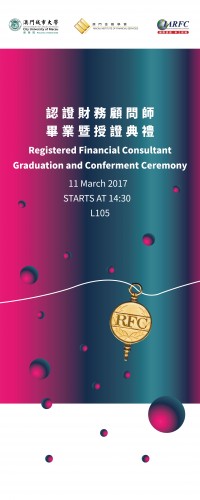 Registered Financial Consultant Graduation and Conferment Ceremony