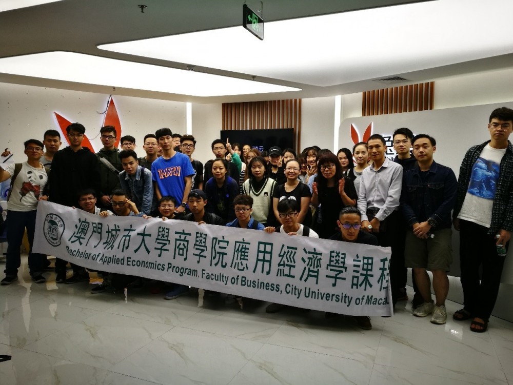 Students visit Shenzhen RabbitPre
