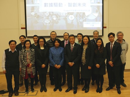 The 3rd “Bank of China Forum” Seminar – “Smarten up Our Future with Data-Challenges and Opportunitie...