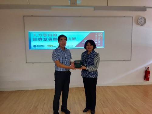 Lecture on “The Economic Value and Social Function of Human Capital” was given by Professor Li from ...