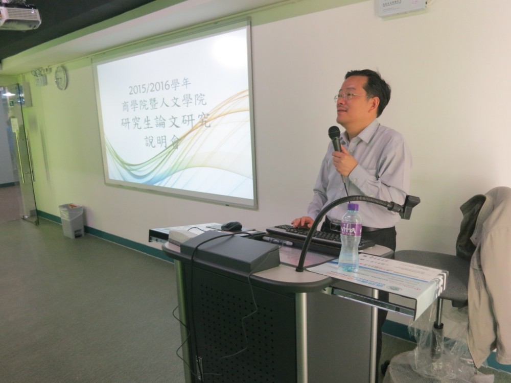 Professor Cai introduced the management procedure for thesis research and defense