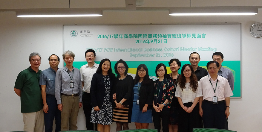 Mentors of International Business Cohort