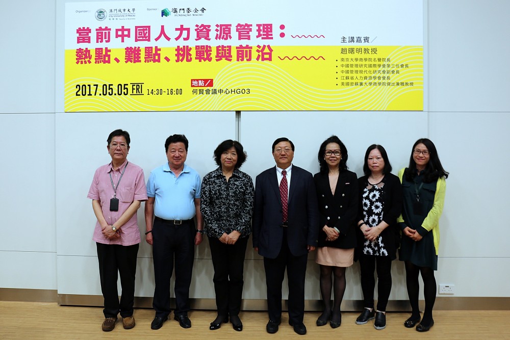 Group photo of Prof. Zhao Shuming and City U teachers
