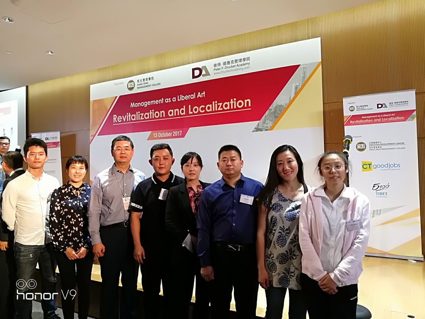 Dr. Wendy Wang and students of FOB with Prof. Peter Ping LI, Professor of Xian Jiaotong-Liverpool University