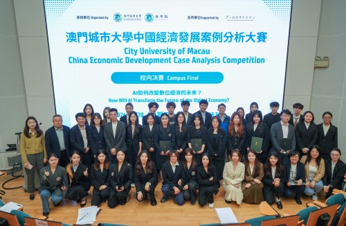 Theoretical Application and Cutting-Edge Insights: China Economic Development Case Analysis Competit...