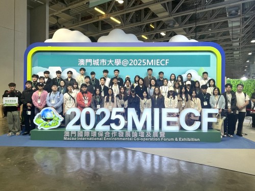 Faculty and Students Attend the 2025 Macao International Environmental Co-operation Forum & Exhi...