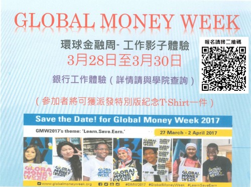 Global Money Week - FOB will join the Job Shadow