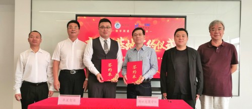 Enterprise Partnerships | City University of Macau Established the Industry-Academia Cooperation Bas...