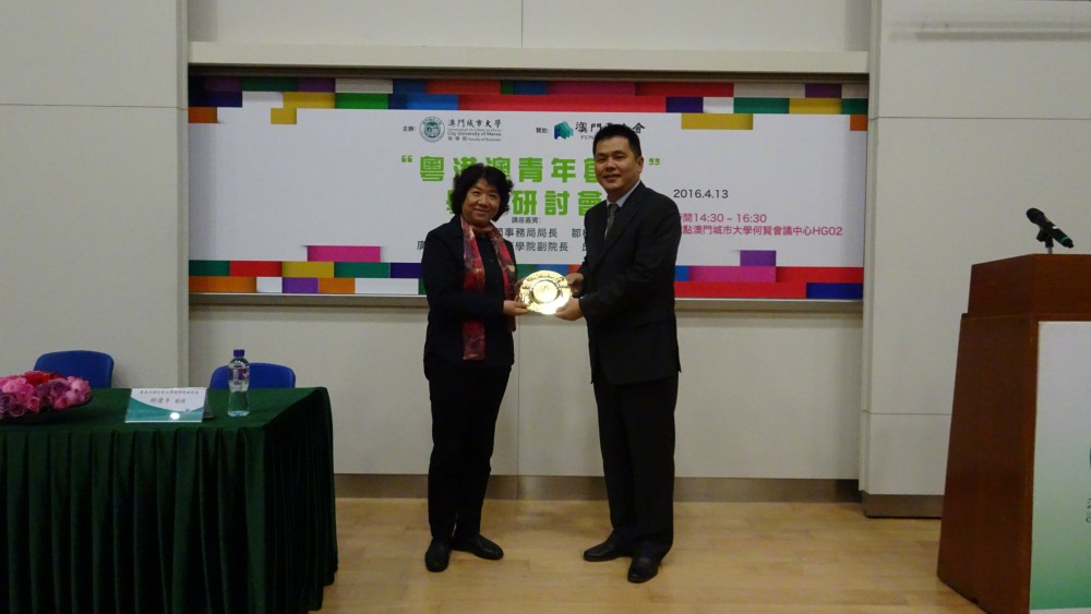 Prof. Kong Fanqing, Vice Rector of CityU presented momento to Mr. Luo Zejun, Deputy Researcher, Macau Affairs Bureau of Administration Committee of Hengqin New Area