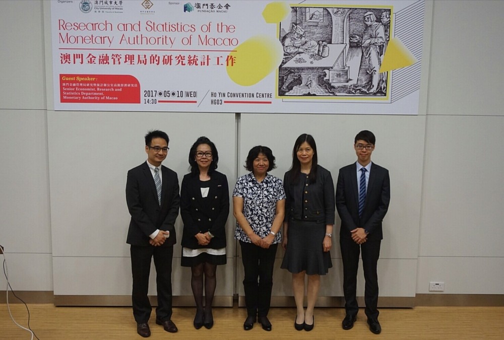 Group photo of Professor Kong, Fanqing, Vice Rector of City U; Dr. Eva Khong, Executive Associate Dean of FOB; Ms. Helena Leong Man Ngan, Deputy Director of the Research and Statistics Department of the AMCM; Mr. Jay Pao Wai Chon, Senior Economist; and Mr. Daniel Chan Chan Pong, Assistant Economist