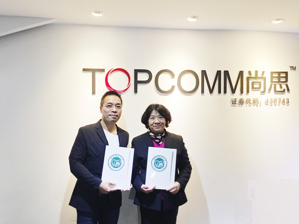 Vice Rector Kong and Mr. Alex Chan signed agreement at Topcomm
