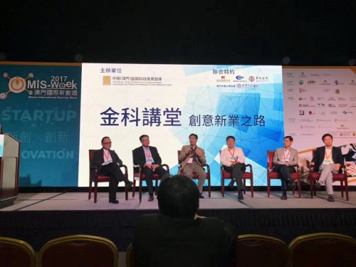 IBC Students attend Seminar on Entrepreneurship